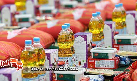 40 هزار بسته معیشتی در ماه مبارک رمضان در البرز توزیع می شود