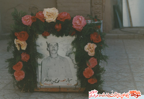 قاب یادگاری از شهید محمدحسن خوش رفتار