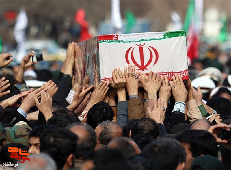 پیکر سه شهید گمنام در کرمانشاه تشییع می‌شود