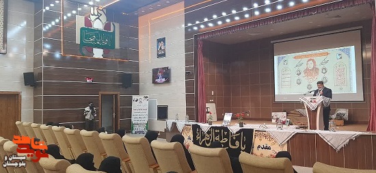 یادواره شهدای زن سیستان و بلوچستان برگزار شد