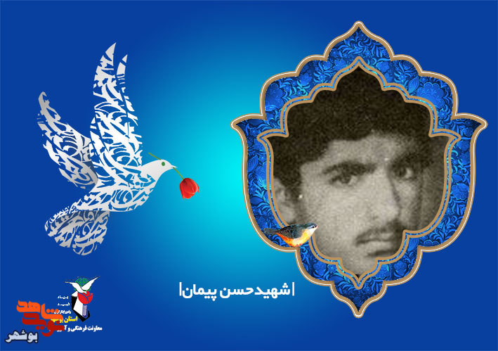 شهیدی که وصیت کرد در هنگام دفنش عکس خانواده اش را درون قبرم بگذارند
