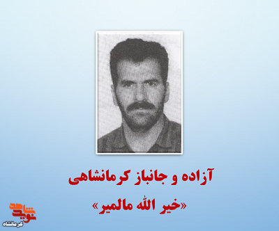 عبور از سیم خاردار