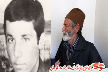 پدر شهید 