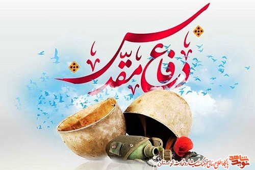 اعلام آمادگی سپاه لرستان در حمایت از تولیدات هنری حوزه ایثار و شهادت