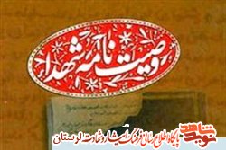 از مال دنیا دست بردارید، هر چه هست دست خداست