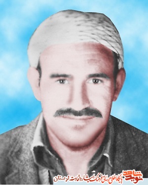 مادر شهید «حاتم محمودوند» آسمانی شد