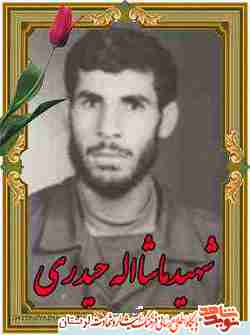 علم بزرگترین سرمایه برای انسان است