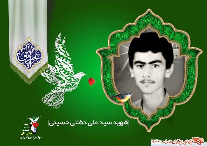 فرزندان خود را برای اسلام تربیت کنید
