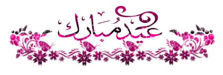 خورشیدِ شکفته در غدیر است علی(ع)