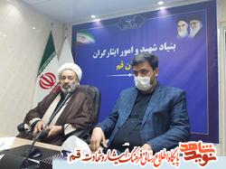 وبینار سراسری معاونین فرهنگی برگزار شد
