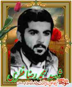 شهیدی که روزانه قرآن می خواند