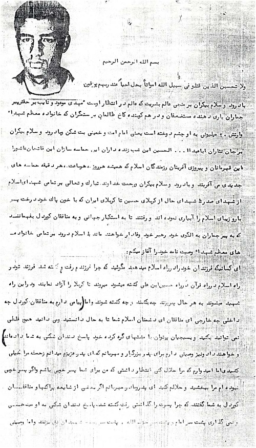 آنان که رفتند کار حسینى کردند و آنان که ماندند باید کار زینبى بکنند