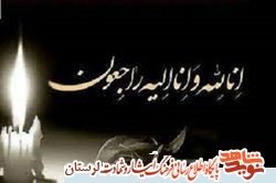 مادر شهید «محمدولی بهرام آبادی» آسمانی شد