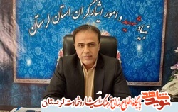 رونمایی از کتاب «لحظه های بی‌تکرار» در هفته دفاع مقدس