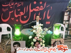 تکریم خانواده شهدا وظیفه مسئولین است