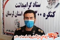 پیشرفت ۱۶ درصدی برنامه‌های کنگره ملی «شهدای لرستان»