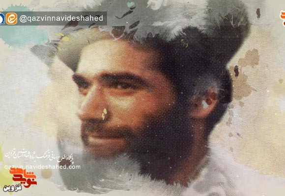 نماهنگ شهید «قنبر آخوندی»