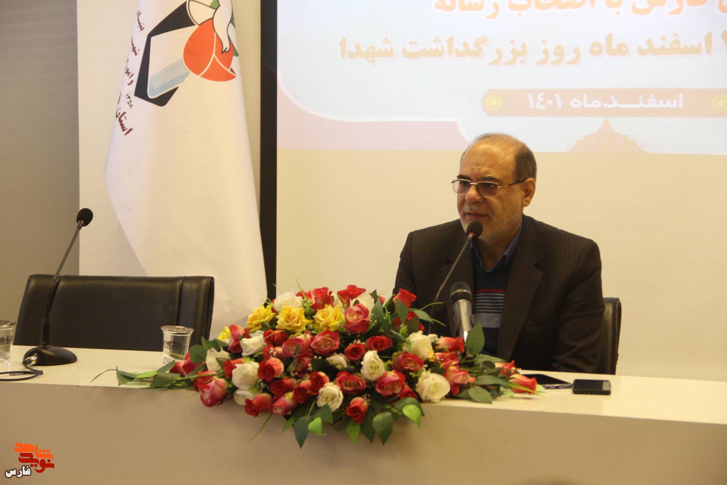 اجرای بیش از یکصد عنوان برنامه به مناسبت روز ملی بزرگداشت شهدا در فارس