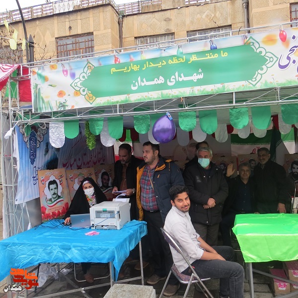 جشن میهمانی منجی در همدان برگزار شد