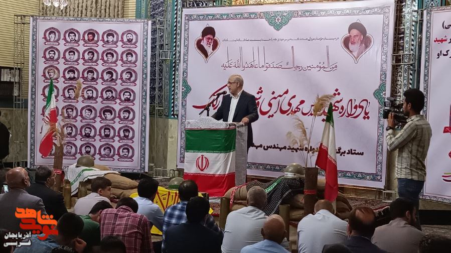 یادواره شهید مهندس امینی و شهدای دارلک برگزار شد