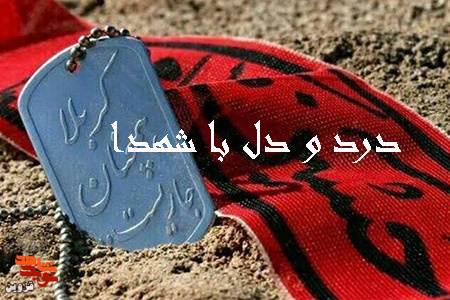 مگر وعده خدا چه بود!