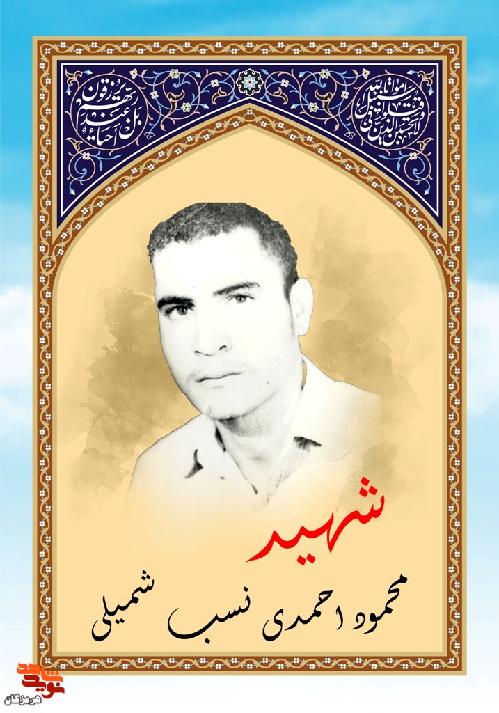روضه حضرت زهرا(س)