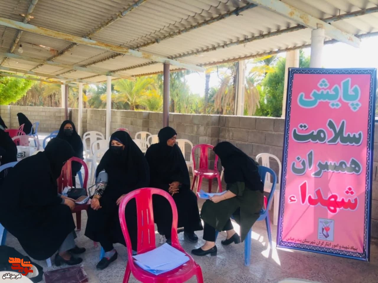 برگزاری اردوی تفریخی، آموزشی و ورزشی ویژه همسران شهدا و جانبازان متوفی بندرعباسی