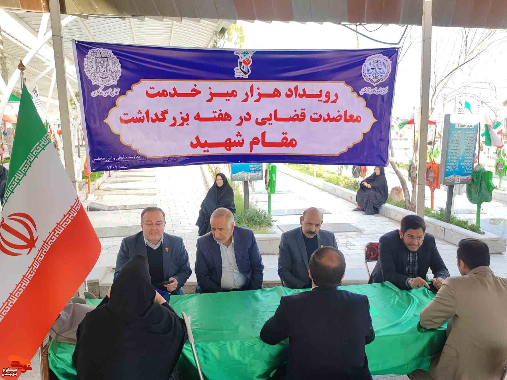 مراسم غبار روبی و عطر افشانی گلزار شهدای زاهدان