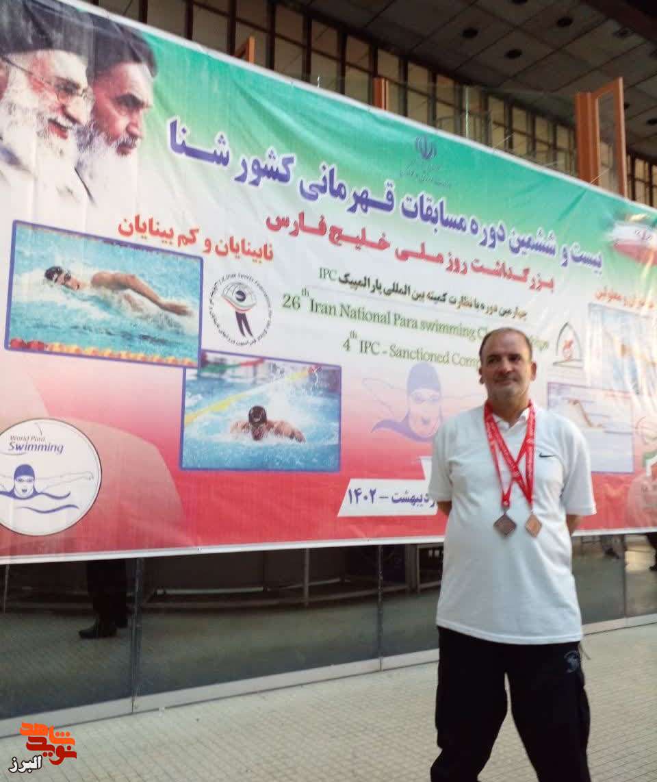 جانباز 70 درصد البرزی مقام سوم قهرمانی شنا را کسب کرد
