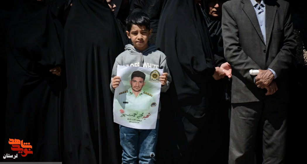 پیکر شهید مدافع امنیت «مجتبی نعمت پور» در زادگاهی به خاک سپرده شد