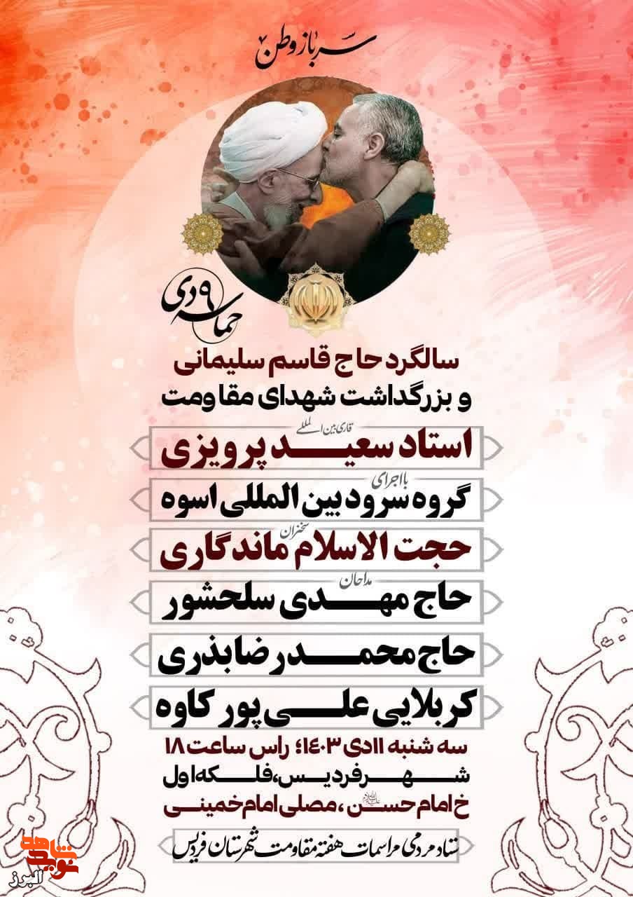 9 دی