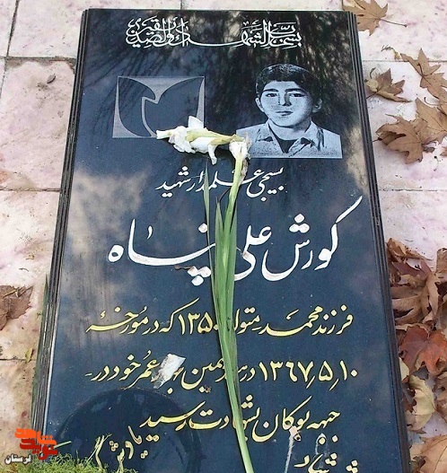 شهیدی که برای شهادت عجله داشت