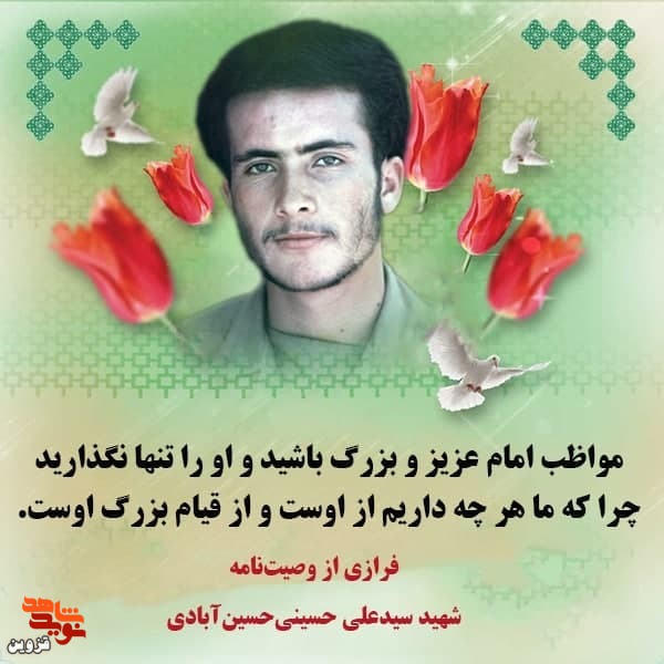 هر چه داریم از قیام بزرگ امام خمینی (ره) است