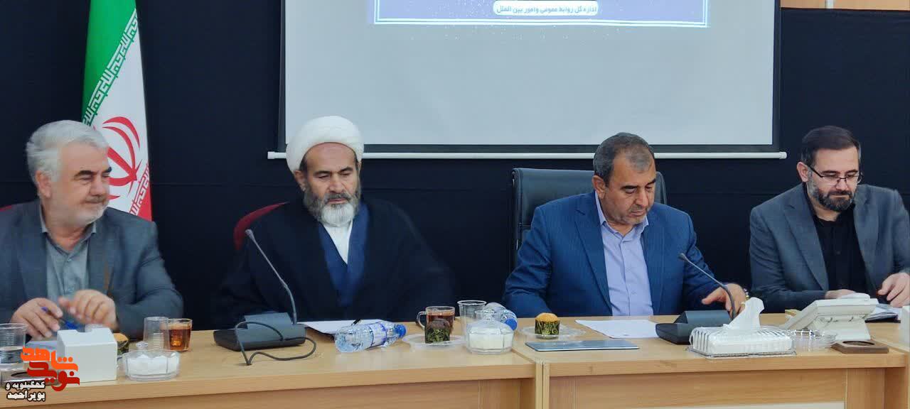 برگزاری  اولین جلسه شورای ترویج و توسعه فرهنگ ایثار شهادت در سال 1403