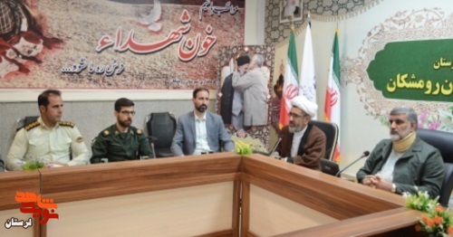 جلسه شورای ترویج فرهنگ ایثار و شهادت شهرستان رومشکان برگزار شد