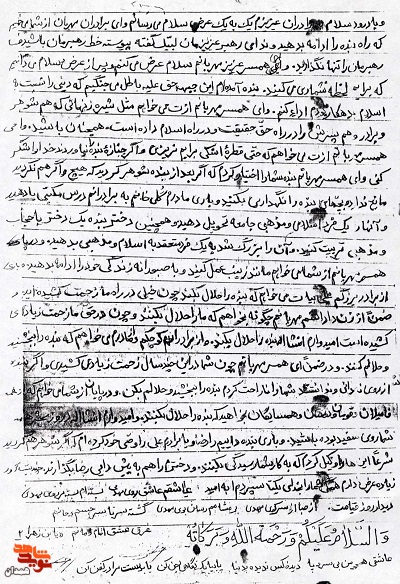رهبر را تنها نگذارید