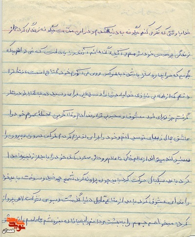 راهم را آگاهانه و با هدف انتخاب کردم