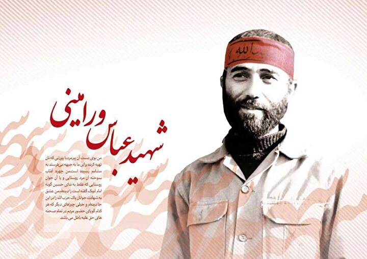 عکس نوشت| عشق به شهادت در چهره و عمل مردم موج می‌زد