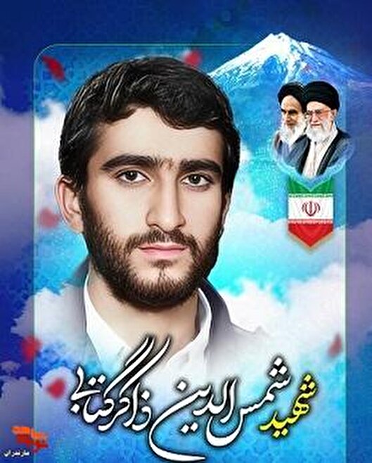 تا دنیا دنیاست، صدای الله اکبرش در گوش ما زمزمه می‌کند