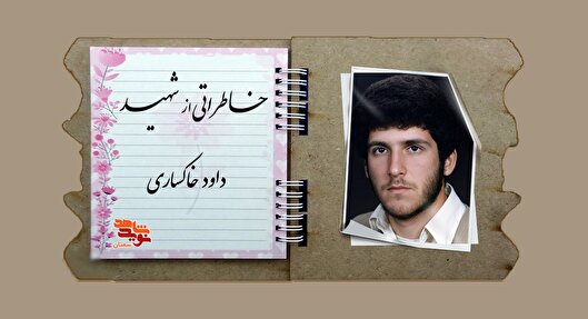 وقتی پدر بغضش ترکید