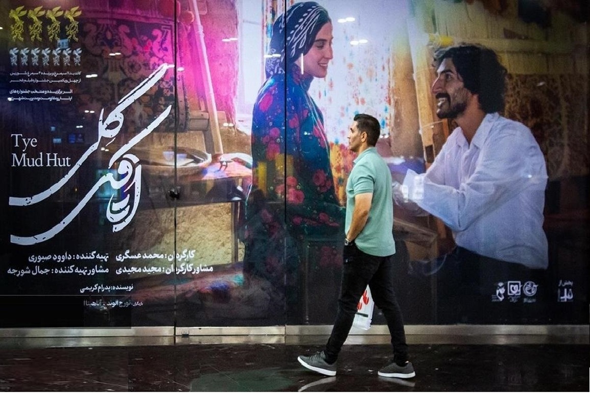 «اتاقک گلی» به تلویزیون رسید