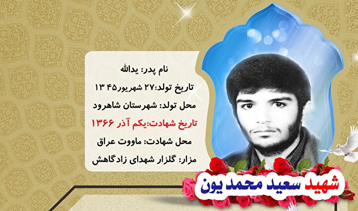 از خواهران باعفت تا برادران عدالت‌خواه؛ راهی برای گسترش اسلام