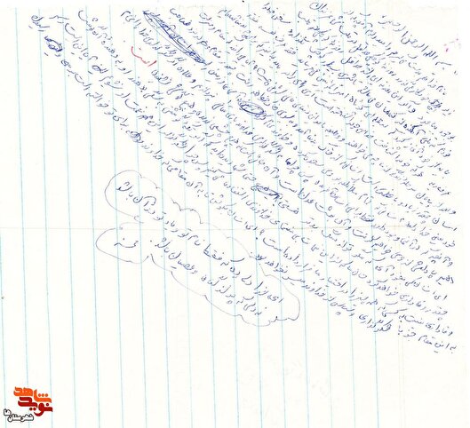 هرکس خود را بشناسد، خدای خویش را هم می‌شناسد+دستخط شهید