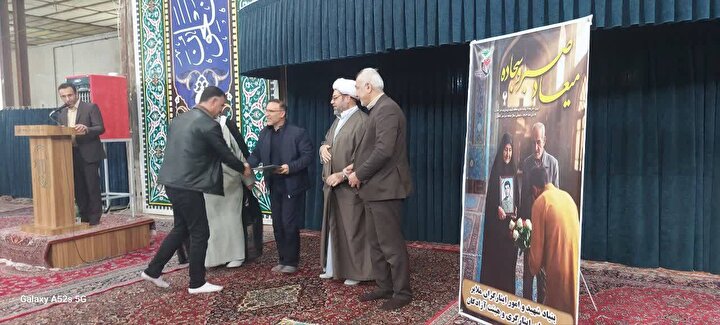 تجلیل از خانواده شهدای غریب اسارت یارمحمدی و شهبازی در شهرستان ملایر