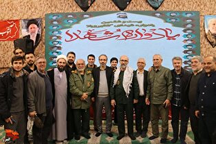 بیست‌و ششمین یادواره شهدای محله گلشهر ویلا کرج...