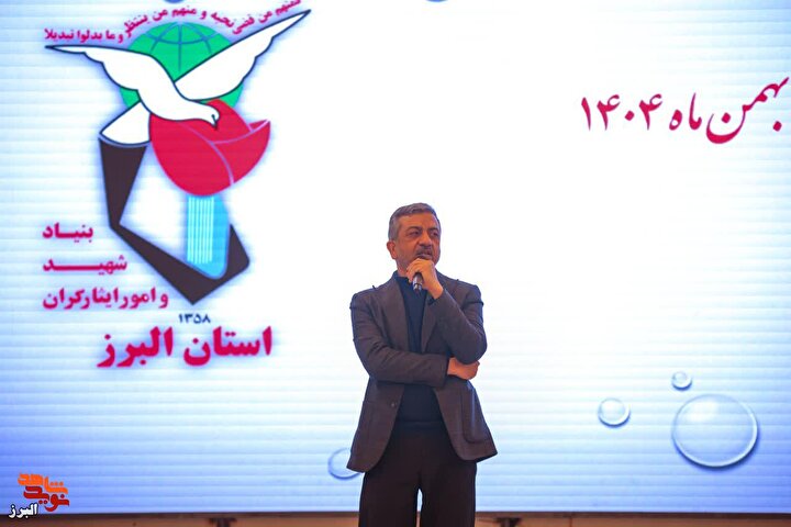 جشن بزرگ حماسه و انتظار در البرز + کلیپ