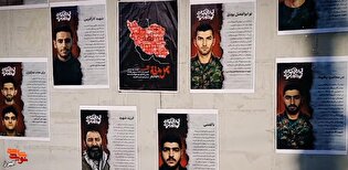 برگزاری مراسم چهلم شهدای اغتشاشات در جوار گلزار...