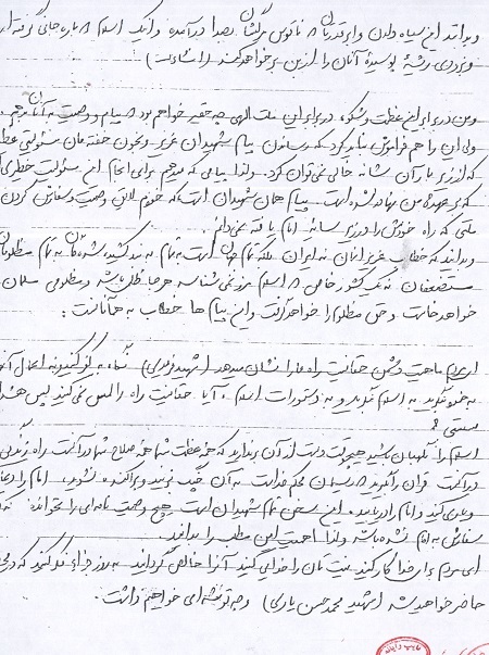 خطر نفوذ فرهنگ بیگانه بزرگتر از خطر جنگ و منافقان است
