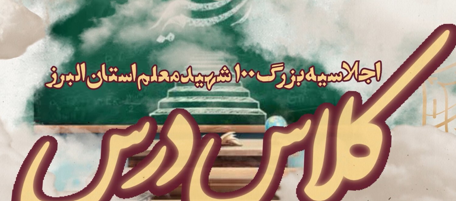 تیزر|