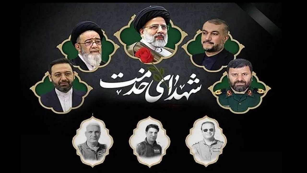گرامیداشت یاد و خاطره شهدای خدمت در تبریز